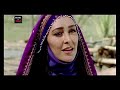Jannat Ka Rasta | Urdu Telefilm | Urdu Movie | Sahar Urdu Mp3 Song