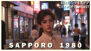 dosii ドシ アナログレコード シティポップ kan sano 韓国 BTS dosii ドシ アナログレコード シティポップ kan sano 韓国 BTS