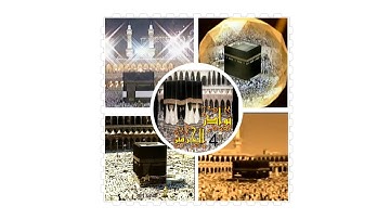 نوادر الحرمين 4 ـ سورة القيامة من صلاة التراويح ليلة 28 رمضان 1406 هـ ( الشيخ علي جابر رحمه الله )