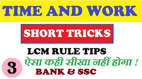 Time And Work Problems Shortcuts and Tricks [In Hindi] Part - 3