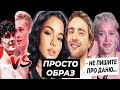 Крид посвятил Вале новую песню / Юля не хочет слышать о Дане / Результаты Милохина и Бабича