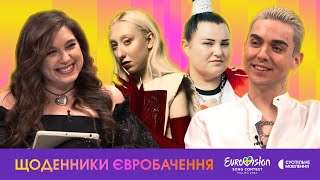 ХЕЙТ НА ЄВРОБАЧЕННІ: MÉLOVIN, alyona alyona, Luna та Jamala | Щоденники Євробачення #3