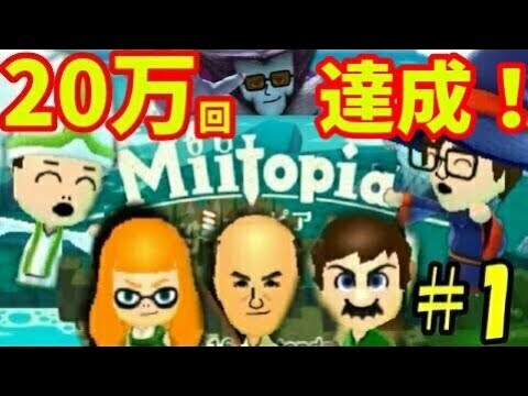 ミートピア Part１カオスな Miitopia を救え ゆっくり実況 かめきち Youtube