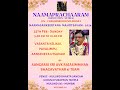 Naamaprachaaram association  mumbai  naamasankeertana mahotsavam 25  2  24  500 pm to 1000