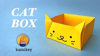 【折り紙】ねこばこ　Cat Box Origami（カミキィ kamikey)