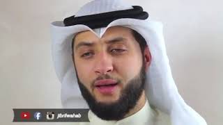 Jibril Wahab Surat Al Jin