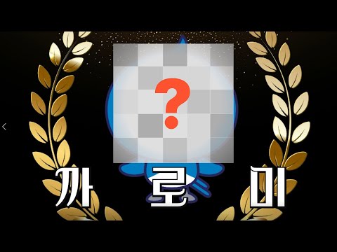 까치산시장 마스코트 ‘까로미’ 첫 인사드립니다 🙌