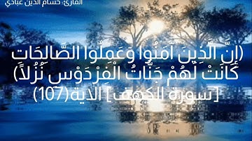في يوم الجمعة لا تنسوا قراءة سورة الكهف 💚