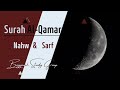 Part 11 Ayah 28-35 |Nahw and Sarf