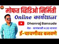       dhanraj bansude is live  