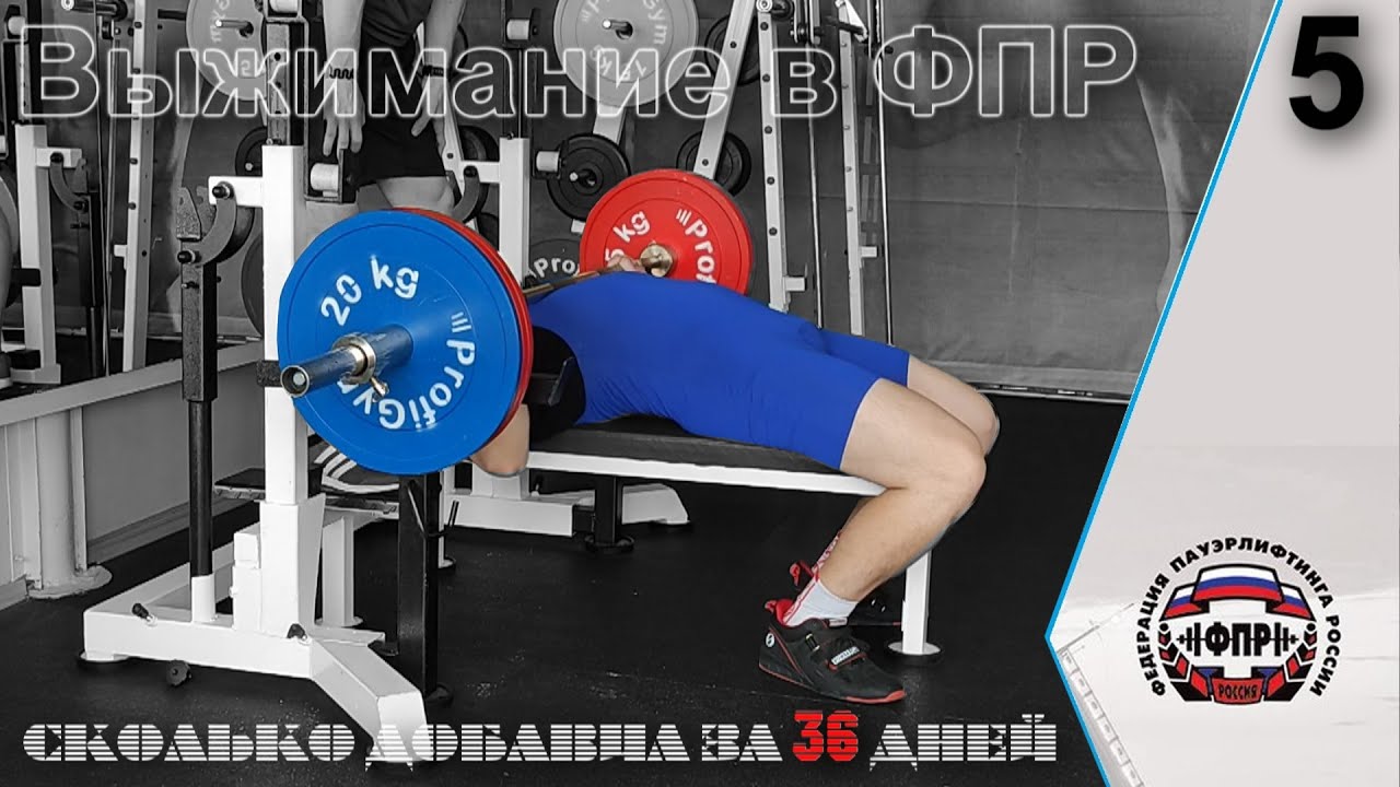 Минимизация фпр. Минимизация фпр