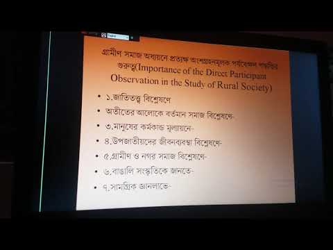 ভিডিও: সমাজবিজ্ঞানে সাবজেক্টিভিস্ট স্কুল: লাভারভ পদ্ধতি