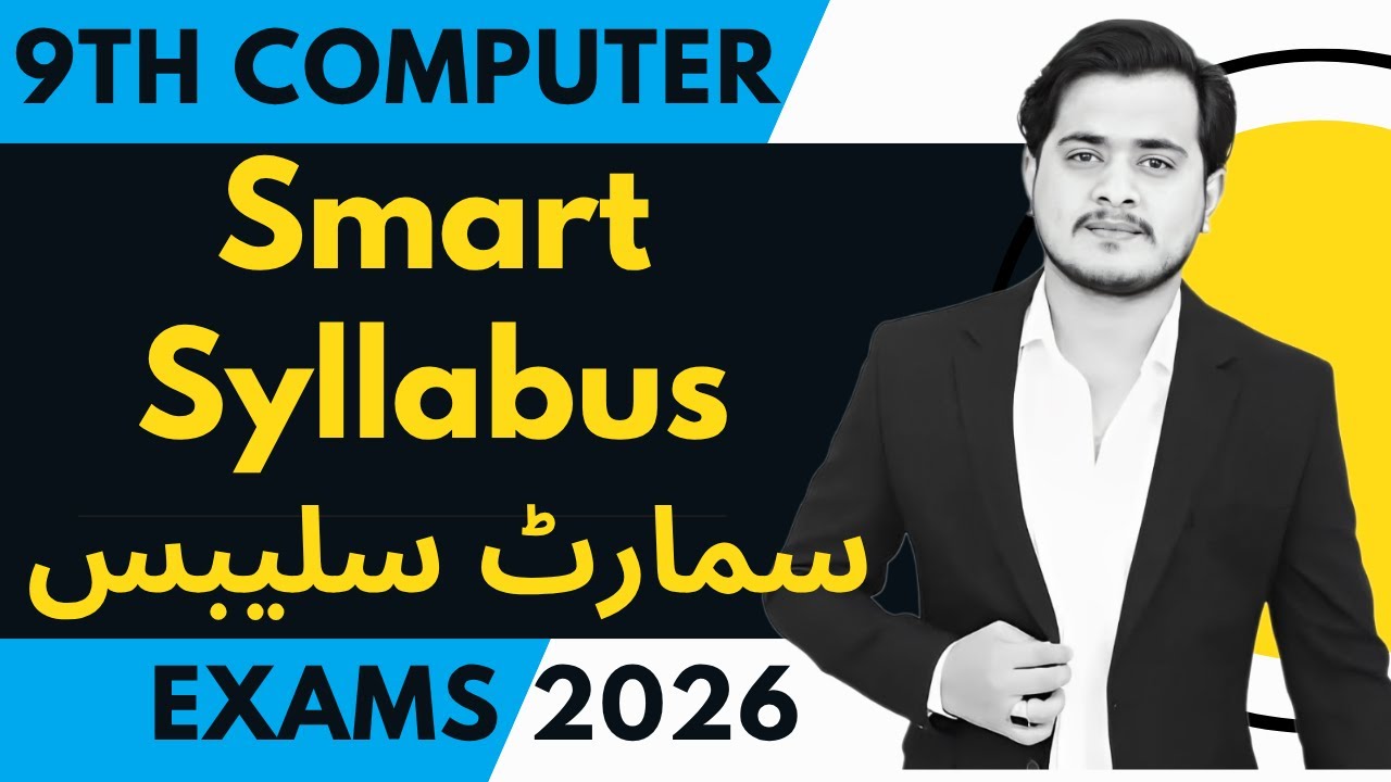 Smart Syllabus (ALP) | Pairing Scheme | 9th Computer | 2025 - 2026