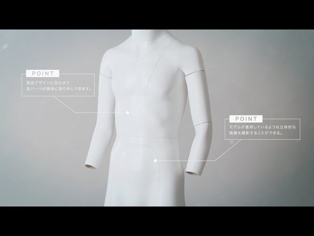 商品撮影に特化したマネキン】unknown - YouTube