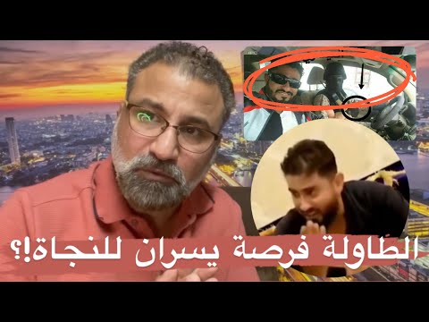 اللعبة في عدن انتهت يسران المقطري في مأزق خطير ولديه فرصة وحيدة للنجاة يتغدى بالقيادات الصهيبي