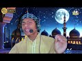 कोई जो पुछे चेहरा नबी का || 2025 Ka New Naat sharif💚 || Ahsan Raza Nepali || Heart Touching ❤️ Kalam