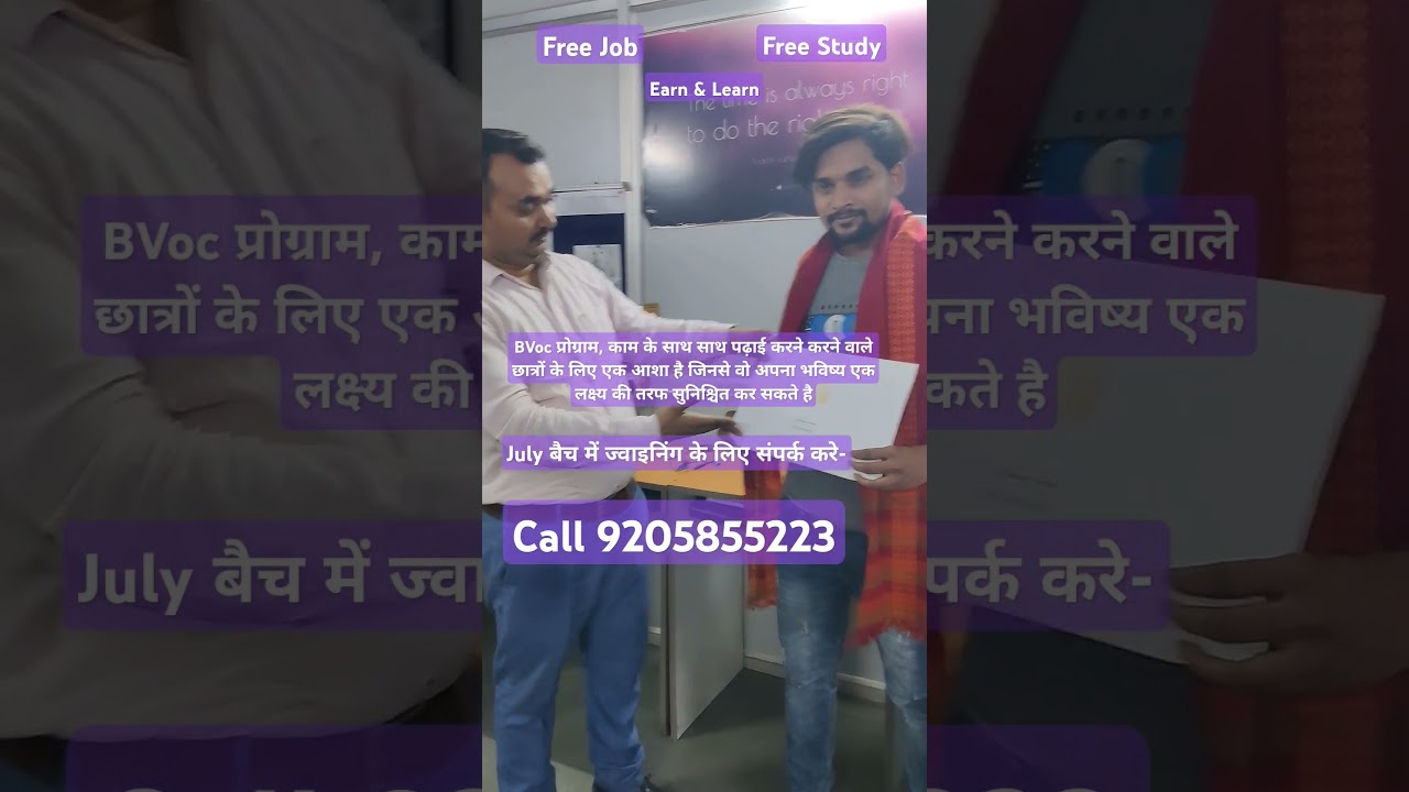 Chandan Kumar (Jun-23 Batch) Recieving his BVoc Degree 