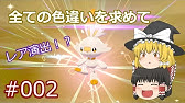 鎧の孤島 ドレディア が出るレイドの巣穴の出現場所 入手方法 夢特性 リーフガード ゲット 実況解説 ポケモン剣盾 ニャン速ちゃんねる Youtube 鎧の孤島 ドレディア が出るレイドの巣穴の出現場所 入手方法 夢特性 リーフガード ゲット 実況解説 ポケモン剣盾 ニャン速ちゃんねる Youtube