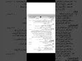 вЂЏШЈШіШ Щ Ш ШҐШіЩ Ш Щ ЩЉШ Ш Щ ШµЩЃ Ш Щ ШіШ ШЇШі Ш Щ ШҐШ ШЇШ ШЇЩЉ Ш Щ ШЇЩ Ш вЂЏШ Щ Ш Ш Щ ЩЉ пїј2024 вЂЏШЈШіШ Щ Ш ШҐШіЩ Ш Щ ЩЉШ Ш Щ ШµЩЃ Ш Щ ШіШ ШЇШі Ш Щ ШҐШ ШЇШ ШЇЩЉ Ш Щ ШЇЩ Ш вЂЏШ Щ Ш Ш Щ ЩЉ пїј2024