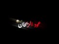 مهرجان احمد عبده عود الريحان افخم حالات واتس 2021 تصميم لايت موشن
