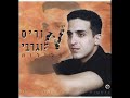 מוריס מוגרבי בלילות מוריס מוגרבי בלילות