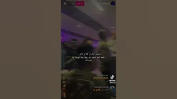 ود الجاك نسيت ايام ما كنا 