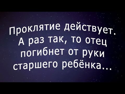 Видео: "Ребёнок". Мистическая история.