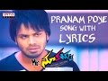 Pranam Poye Badhe Song With Lyrics - Mr. Nookayya Songs - Manchu Manoj, Kriti Kharbanda