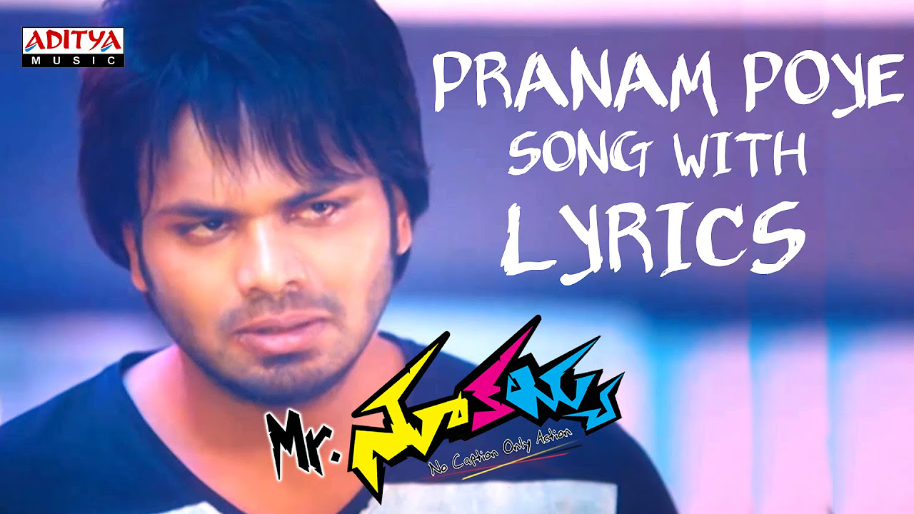 Pranam Poye Badhe Song With Lyrics   Mr Nookayya Songs   Manchu Manoj Kriti Kharbanda