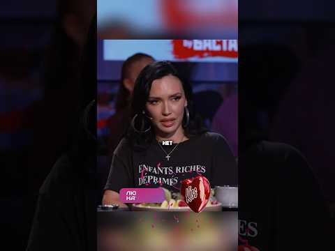 Ольга Серябкина отшила Егора Крида / шоу Басты «Вопрос Ребром» #shorts