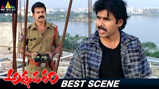 Pawan Kalyan Super Hit Movie Best Scene | Annavaram | Telugu Movie Scenes @SriBalajiMovies