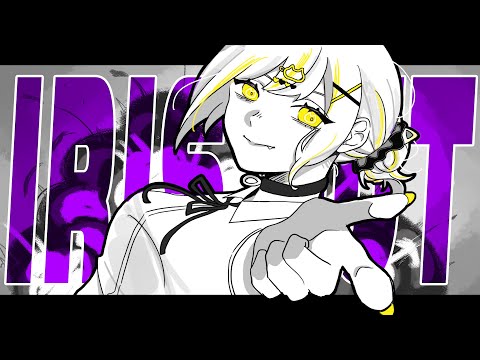 IRIS OUT - 米津玄師 / Covered by 鈴神うたね