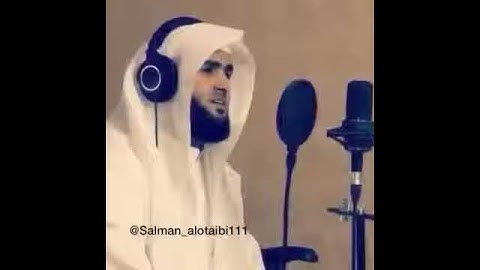 سورة الفاتحة - بصوت جدا جميل