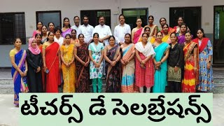 Teacher's day celebrations at school 🏫#Fun games🥳# lunch🥘