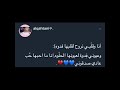 انا وقلبي نروح لقلبها فدوه