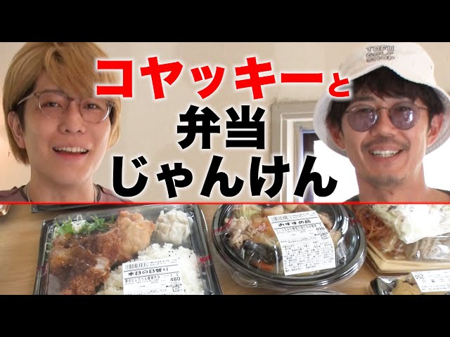 【SUSHI別荘#25】100万人YouTuberのコヤッキーが別荘にやってきた！