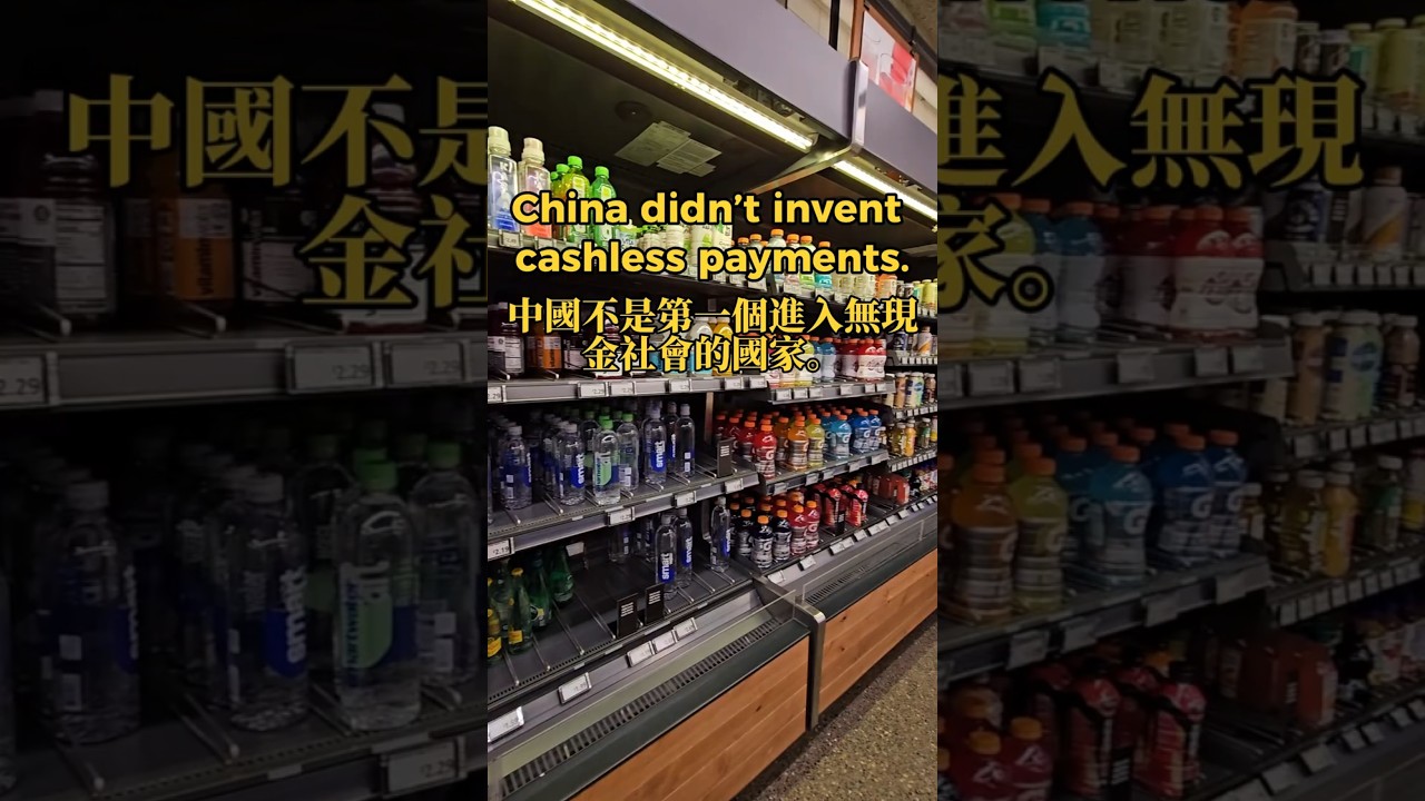 China vs US vs Taiwan: The Truth About Cashless Society