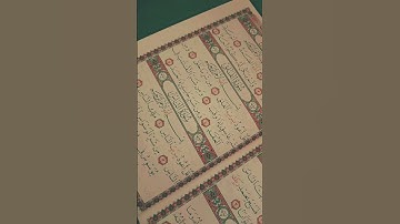 سورة الفلق...القارئ حمزة زغنون🤍🤍