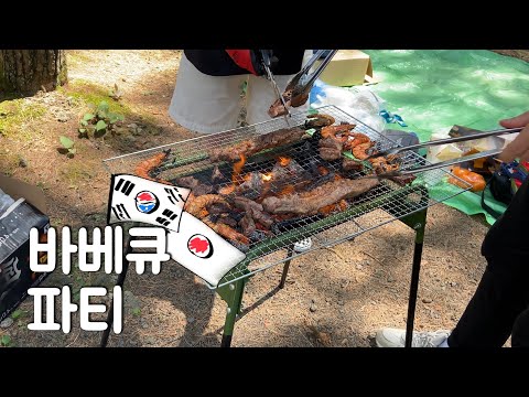 富士山バーベキューパーティ 후지산 바베큐파티 [한일부부/日韓夫婦]