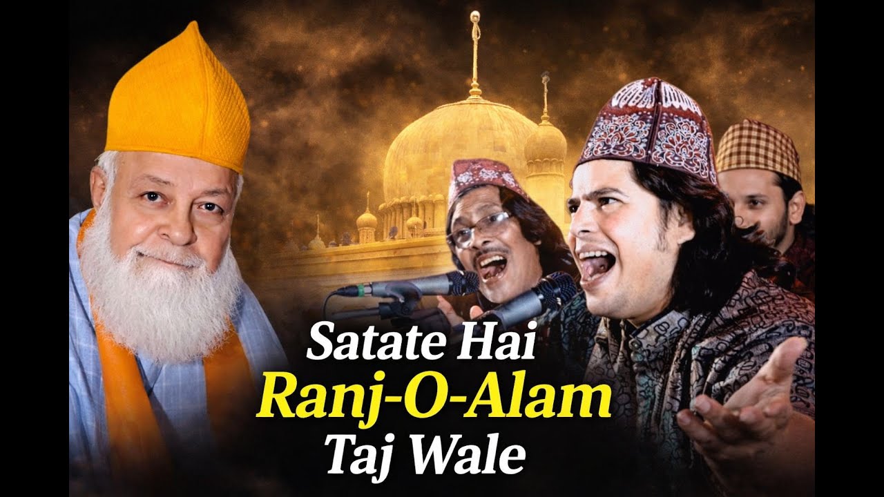 New Qawwali Baba Taj | Saleem Jhankar | Satate Hai Ranj-O-Alam Taj Wale |