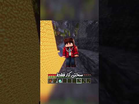 در عرض سه دقیقه فول دایمند شو   