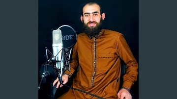 Part of Surah Al Araf 1 - جزء من سورة الاعراف 1