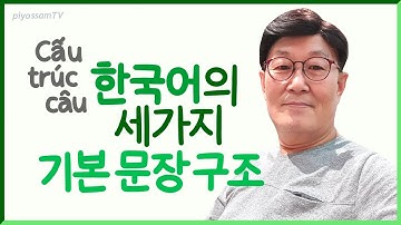 📕📗📘 3 Cấu trúc câu cơ bản tiếng Hàn