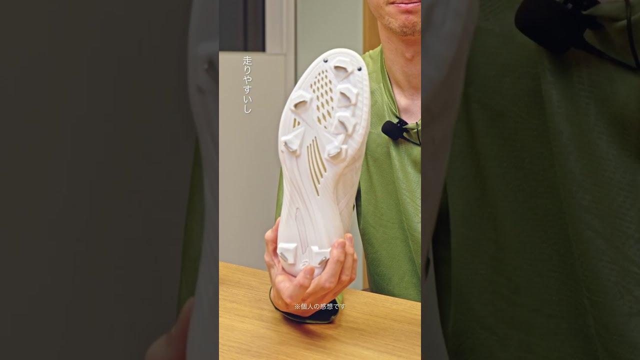 近本光司 ×​ GOLDSTAGE I-PRO MA 3｜ASICS BASEBALL｜アシックス