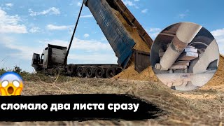 Крайняя неделя в Колхозе и новые приключения…