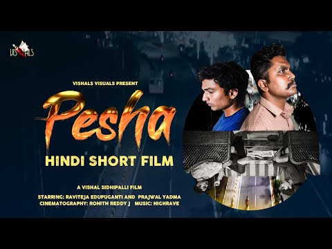 Pesha | Hindi 2021 Short Film | Directed by Vishal Sidhipalli | Vishals Visuals