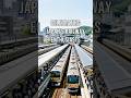 Celebrating Japan's Railway Enthusiasts