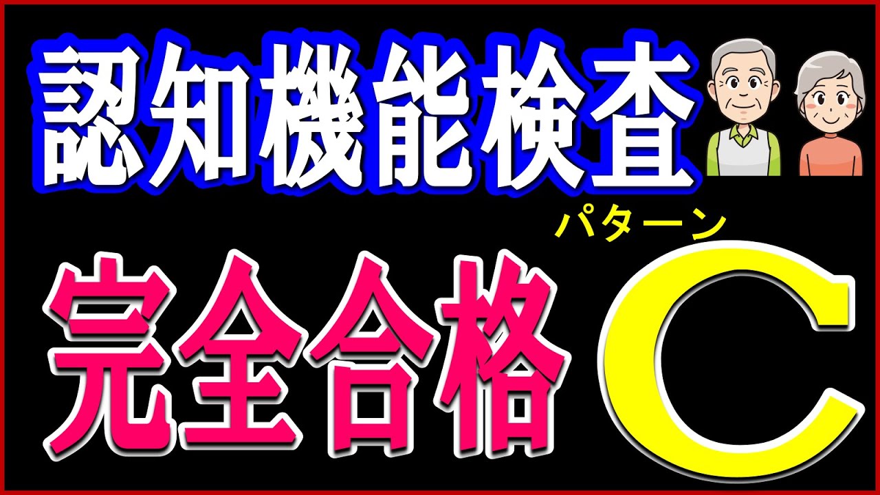 Мы создали закодированную память, призванную помочь людям пройти тест когнитивных функций по шабл...