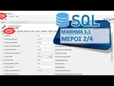 Βίντεο: Τι είναι το λογικό αντίγραφο ασφαλείας στη MySQL;