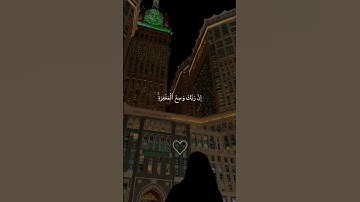تلاوة خاشعة الشيخ محمد أحمد حسن #quran ##quranvideo #explore #تلاوة_خاشعة #قرآن #like #tiktok #islam